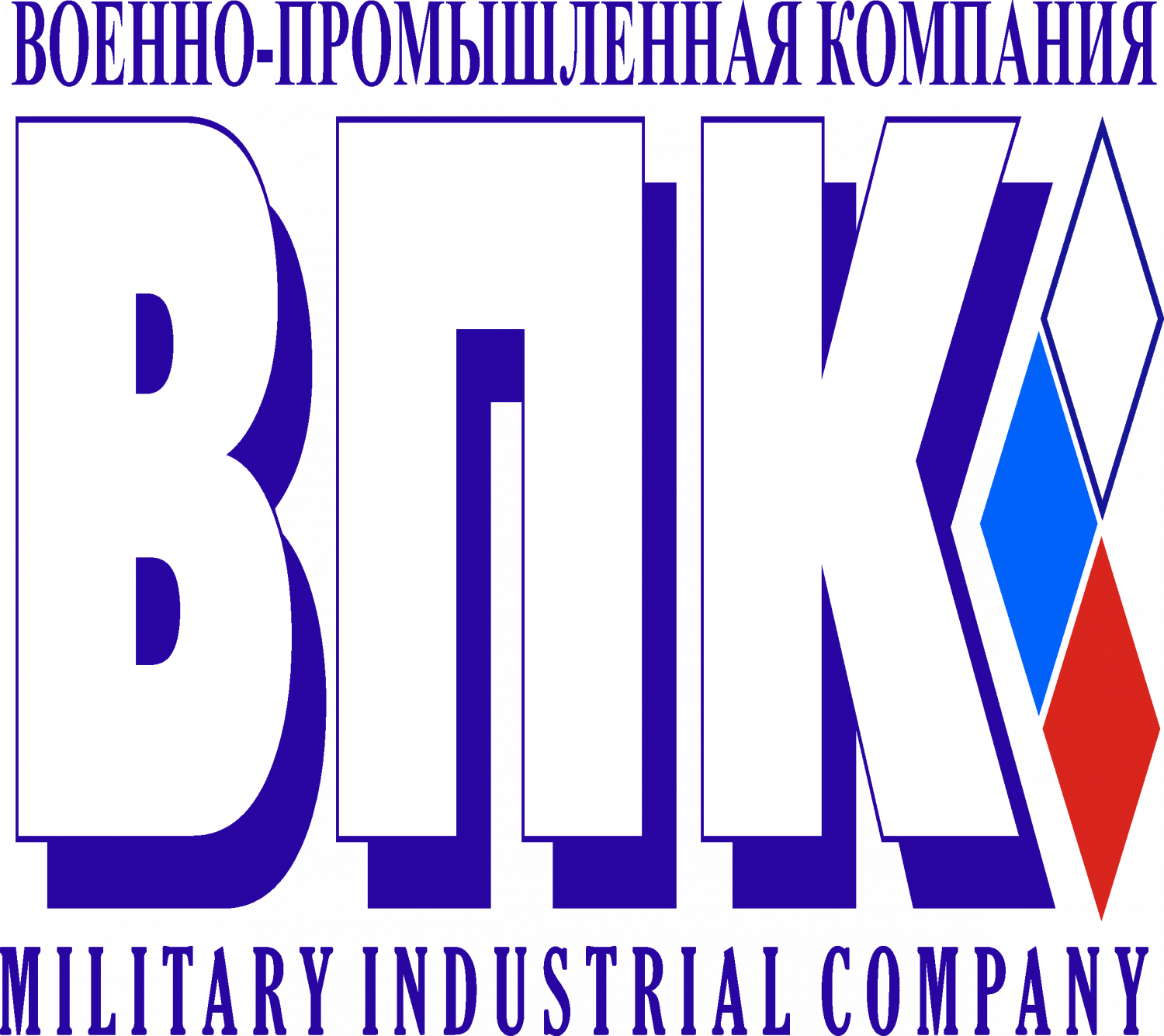 ВПК
